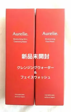 2026年最新】Aurelie オレリーの人気アイテム - メルカリ