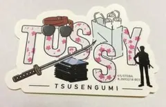 銀魂 トッシー モバイルステッカーコレクションvol.1