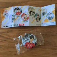ハイキュー くら寿司 ビッくらポン 　缶バッジ　黒尾　鉄朗