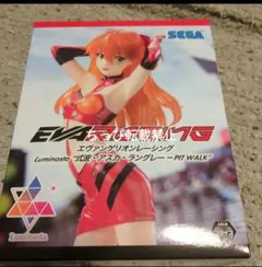 エヴァンゲリオンレーシング　Luminasta 惣流・アスカ・ラングレー