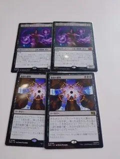 mtg 超稀少個体 爆高騰中 比類なき者、ドクター・ドゥーム 英語 FOIL