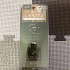 【新品】SQUSE ME スキューズミー グロッシーコート 抹茶エスプレッソのサムネイル