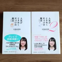 2025年最新】近藤＿麻理恵の人気アイテム - メルカリ