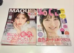 2025年 MAQUIA 9月号 & VoCE 10月号