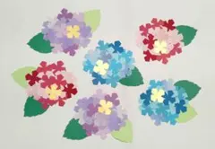 ☆匿名配送☆　あじさい　６枚セット　 ６月　紫陽花　壁面飾りのサムネイル