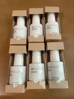 MUJI ブライトニング美容液 50ml 6本セットのサムネイル