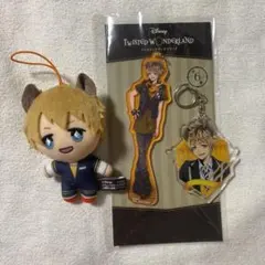 ツイステ ラギー セット ぬいぐるみ アクリルチャーム アクリルキーホルダー