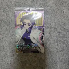 【鬼滅の刃ウエハース10】スーパーレア　胡蝶しのぶ 未開封sr