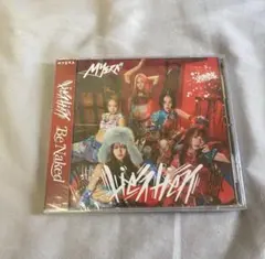 みらい様専用出品 MYERA Be Naked 初回限定盤 新品未開封