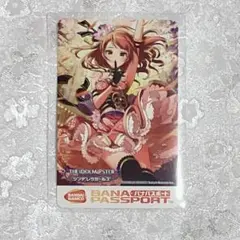 2026年最新】バナパスポートの人気アイテム - メルカリ