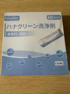 ハナクリーン洗浄剤