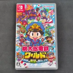 Nintendo Switch 桃太郎電鉄ワールド ～地球は希望でまわってる!～