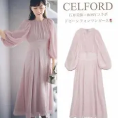 CELFORD セルフォード プリーツ ワンピース ピンク 36 S ドレス - メルカリ