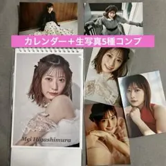 東村芽依 カレンダー チェキ - メルカリ