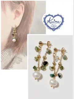 ◆お試し価格◆チェーンの揺れるピアス(モスアゲートと淡水パール)