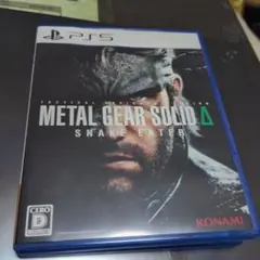 METAL GEAR SOLID: SNAKE EATER PS5