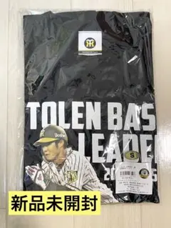 【新品未開封】阪神タイガース　中野拓夢　2021年最多盗塁記念 Tシャツ　S