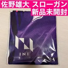 2025年最新】スローガン iniの人気アイテム - メルカリ