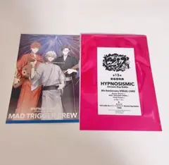 ヒプムビ 特典 ヨコハマ