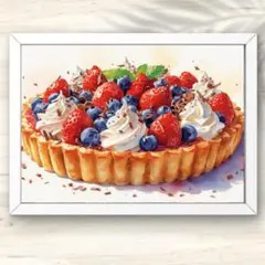 A4 クリームと果実が織りなす華やかベリータルトの水彩画アート インテリアアート
