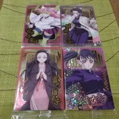 鬼滅の刃ウエハースカード10
