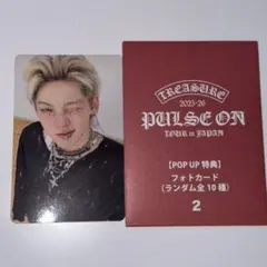 treasure popup ヒョンソク トレカ