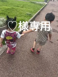 ちびRady ロンパース 80