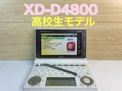 2026年最新】casio ex-word xd-sr4900の人気アイテム - メルカリ