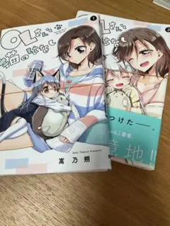 よっしぃ町田様 リクエスト 2点 まとめ商品