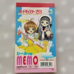 当時物 シールつきメモ帳 CLAMP 平成 레트로 Y2K なかよし 魔女っ子