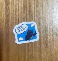 らっだぁ キャラクターグッズ