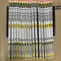 2025年最新】マーヴルクロスの人気アイテム - メルカリ