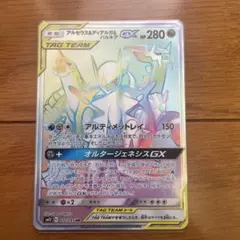 2025年最新】ディアルガgx hrの人気アイテム - メルカリ