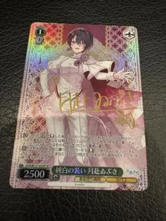 2026年最新】乙倉悠貴 spの人気アイテム - メルカリ