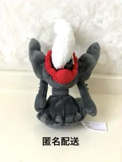 ポケモンセンター ダークライ ぬいぐるみ ポケモンセンター ダークライ