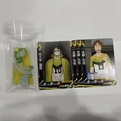ハイキュー!!　井闥山学園　佐久早聖臣　古森元也　5点セット