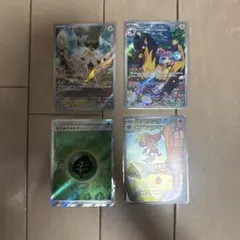 基本草エネルギー SR 、ナンジャモのタイカイデン他まとめ売り