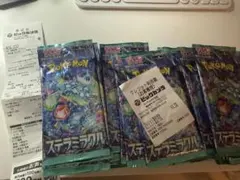 【新品未開封】ポケモンカード ステラミラクルパック 90枚セット バラパック