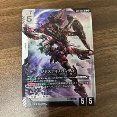 2026年最新】ジャスティスガンダム GD01-066の人気アイテム - メルカリ