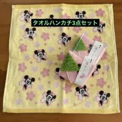 ディズニー ミッキーマウス タオルハンカチ