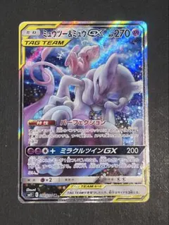 ミュウツー&ミュウGX SA SM11 ミラクルツイン 098/094 ミュウツー&ミュウGX SA SM11 ミラクルツイン 098/094 - メルカリ