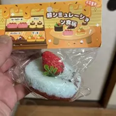 超シミュレーション食玩 パンケーキ スクイーズ まとめ売り50個 超シミュレーション食玩 パンケーキ スクイーズ - メルカリ