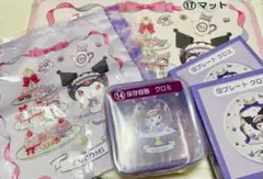 マイメロクロミくじ　クロミセット