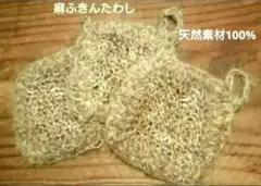 nemo72様 リクエスト 2点 まとめ商品