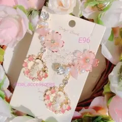 Item thumbnail for item 9028b340-e8bc-4a7a-92e4-43ad41d2e032