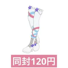 2026年最新】バラ売り アイプリバースの人気アイテム - メルカリ