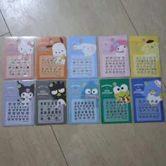 新品　サンリオ　ネイルシール　10種類