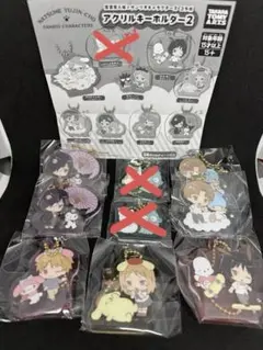 夏目友人帳×サンリオ アクリルキーホルダー バラ売り⭕