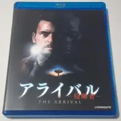 アライバル-侵略者-('96米) Blu-ray