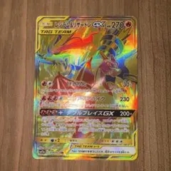大人気】レシラム＆リザードンGX UR SM12a GXタッグオールス - メルカリ